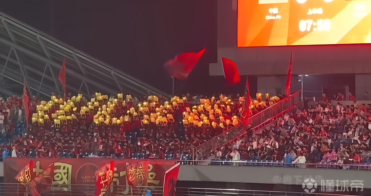 致敬武磊，中泰战第7分钟球迷在看台用闪光灯打出“WU LEI”